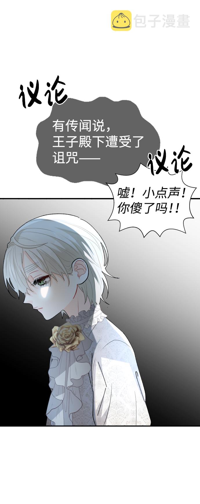 第61话61