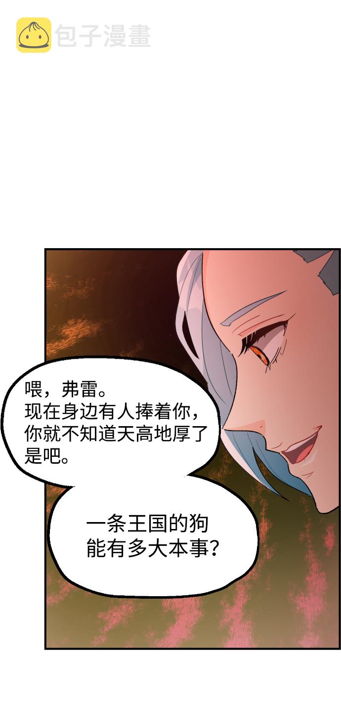 第32话9
