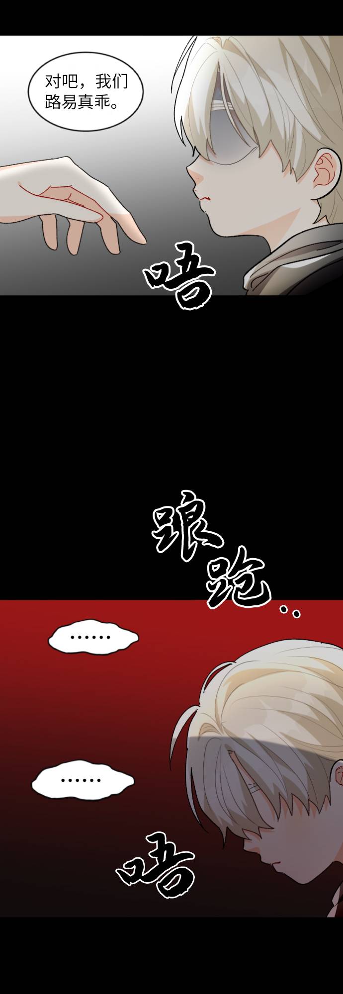 第8话1