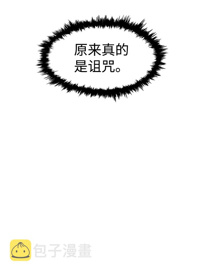 第31话71