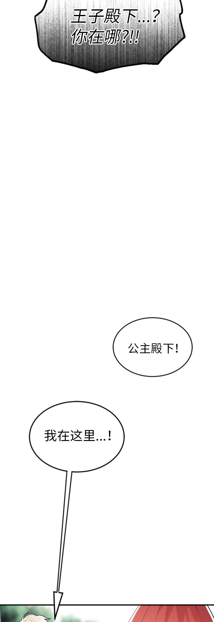 第1话114