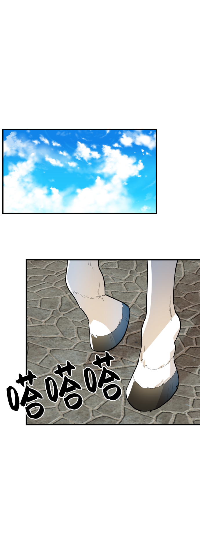 第29话51