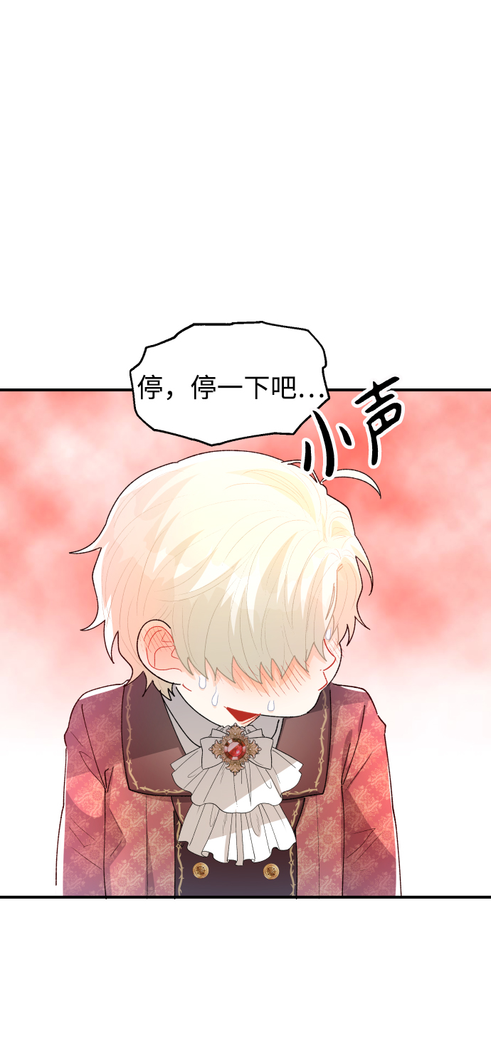 第44话46