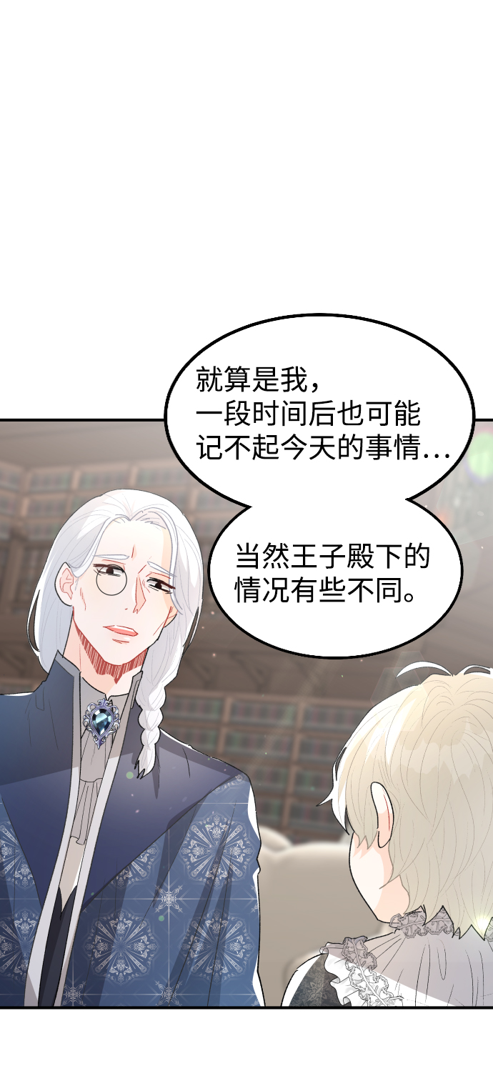第45话53