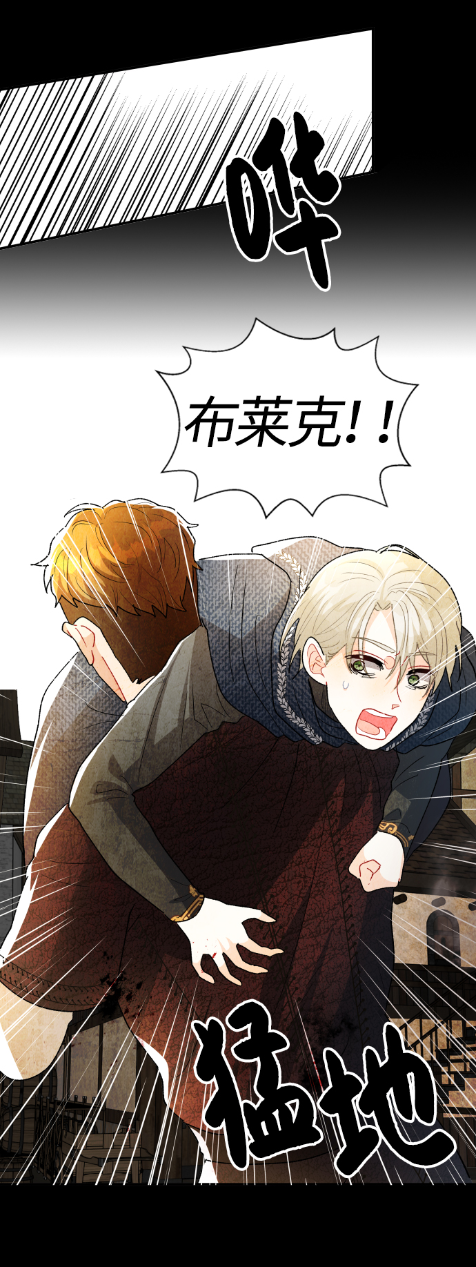 第68话11