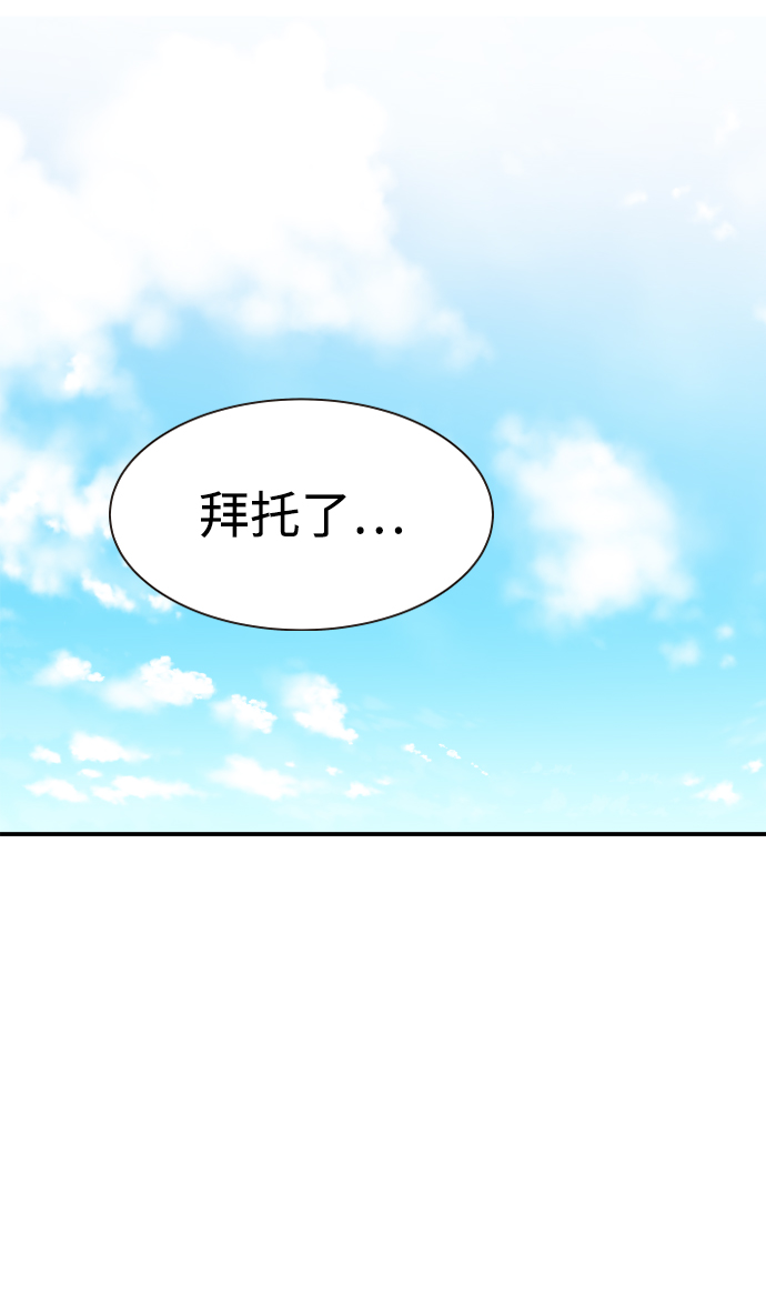 第44话54