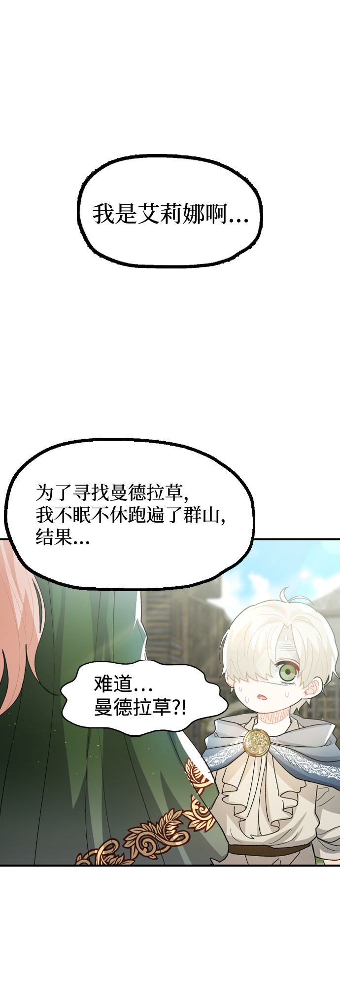 第26话61