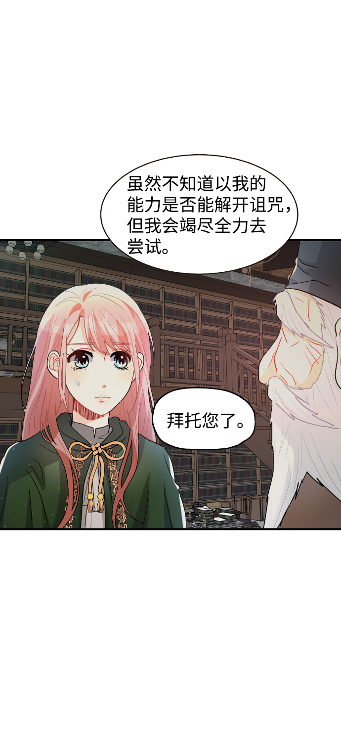 第37话5