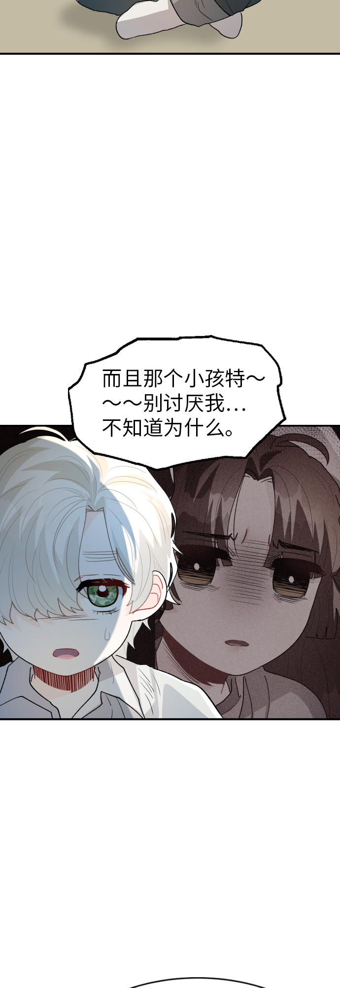 第24话13