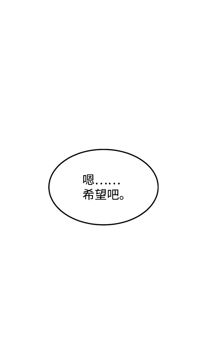 第57话19