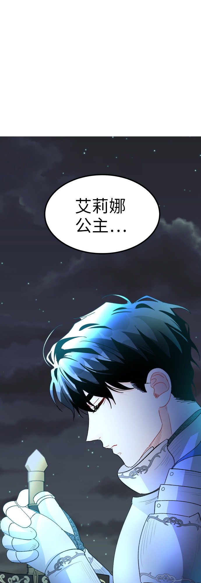 第13话46