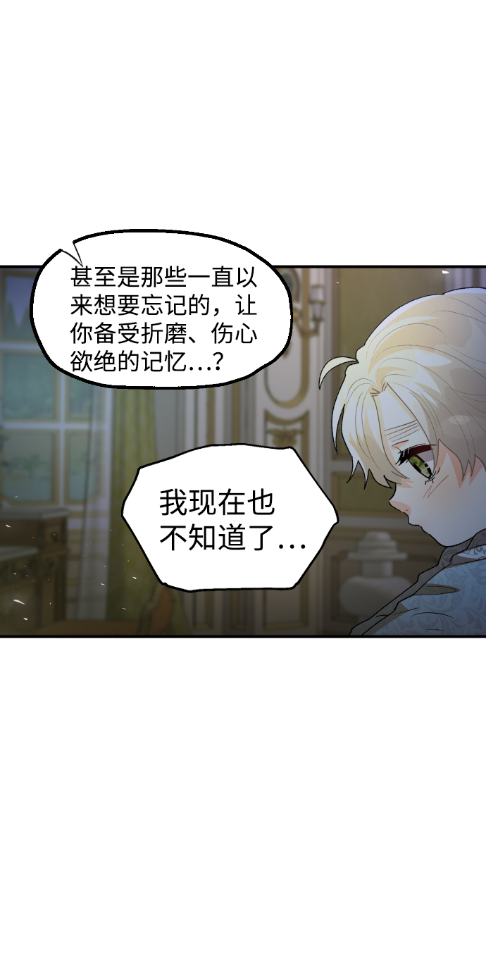 第44话28