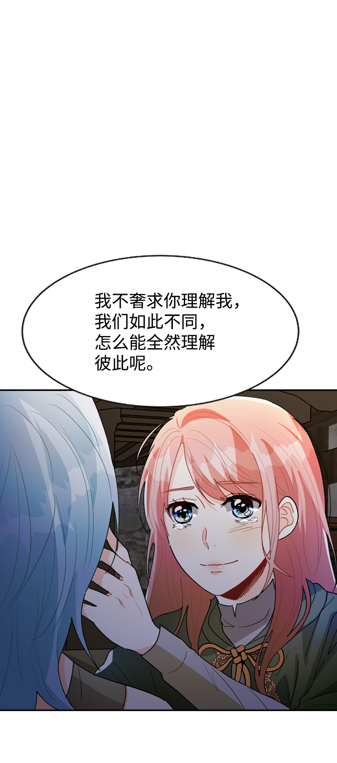 第33话62