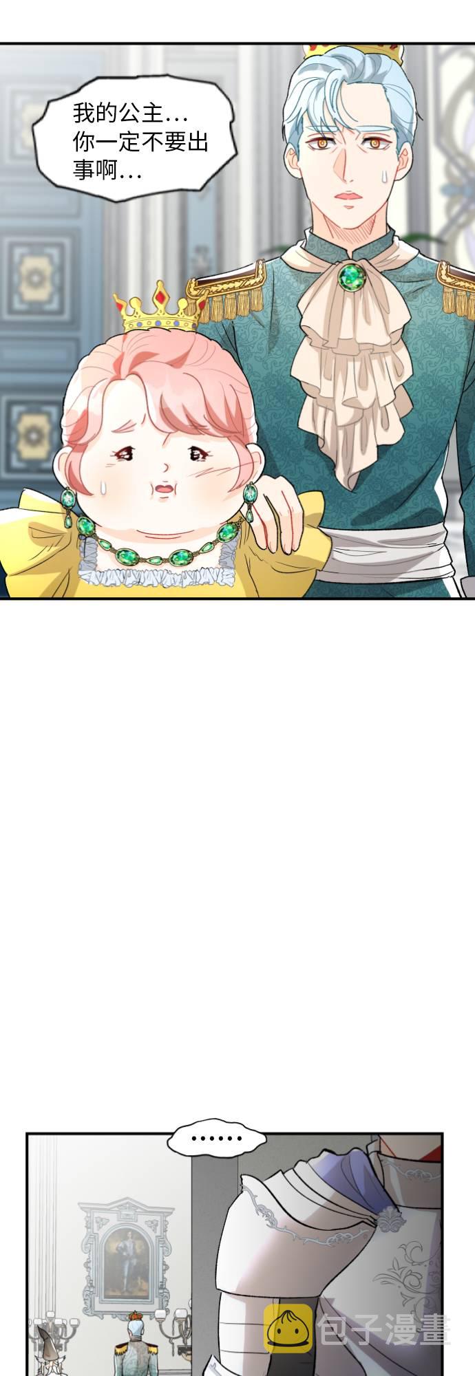 第5话42