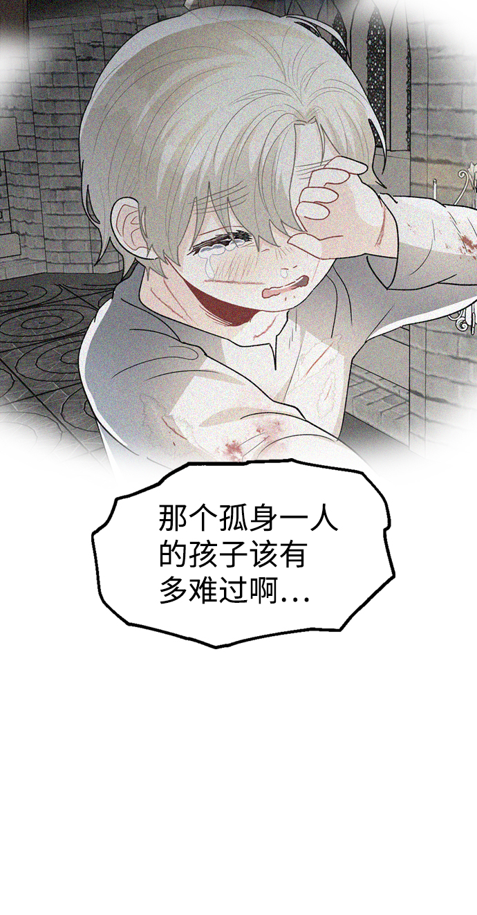 第66话43