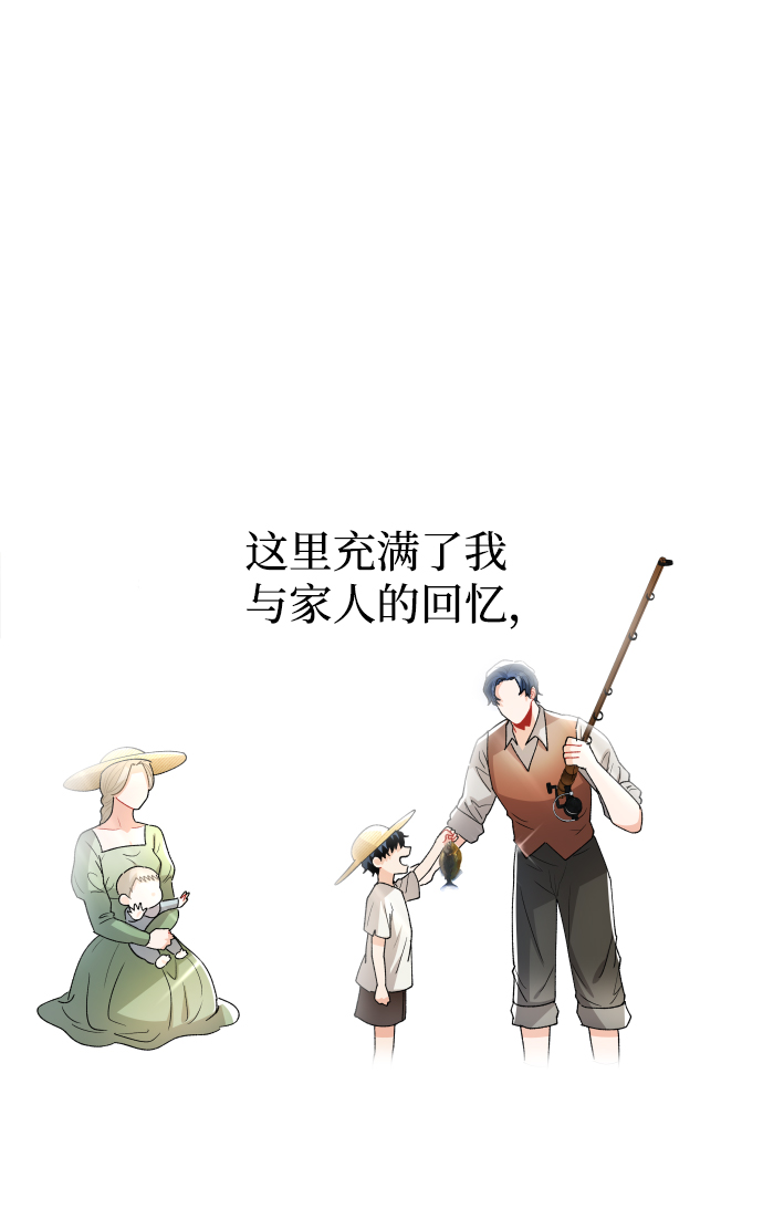 第57话6