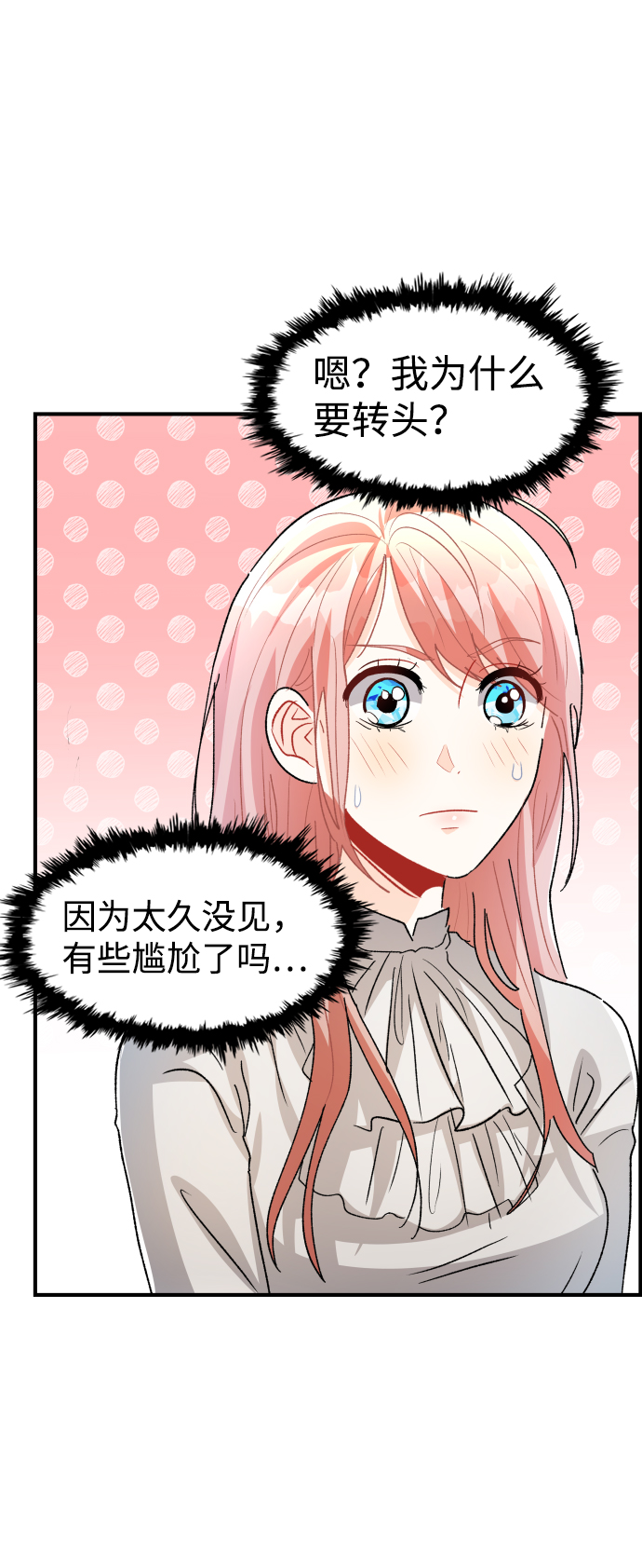 第31话68