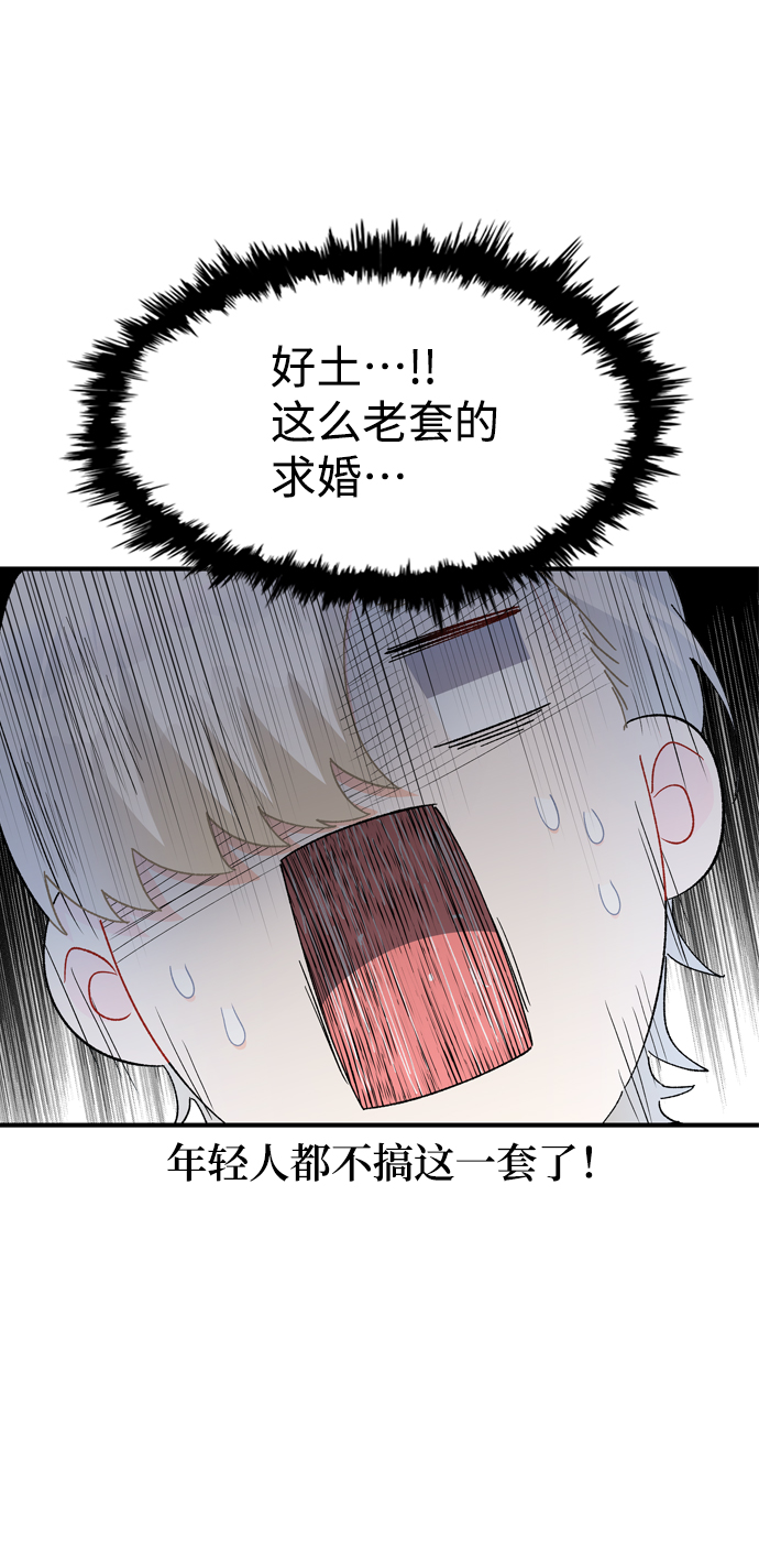第27话66
