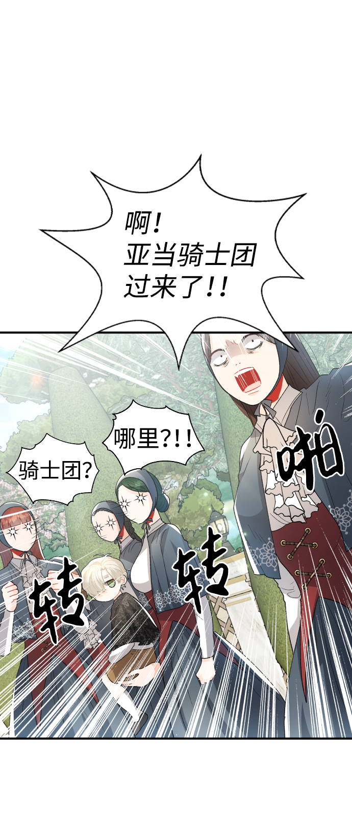 第46话7