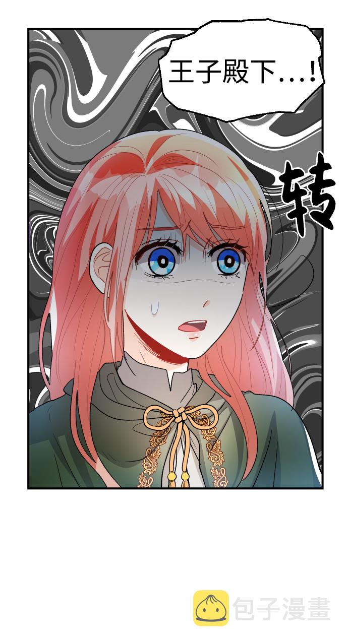 第31话33