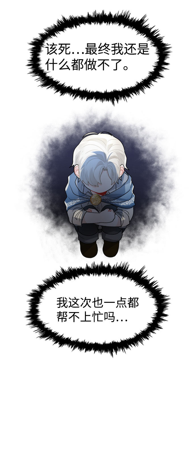 第25话67