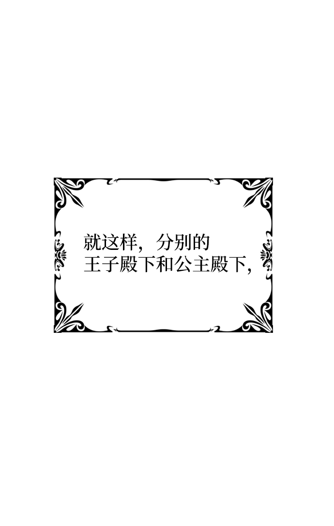 最终话72