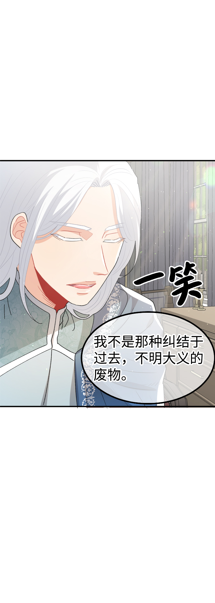 第59话38