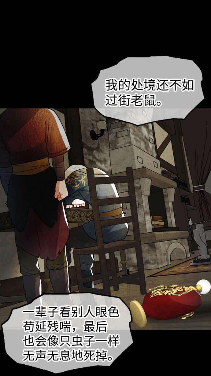 第66话64