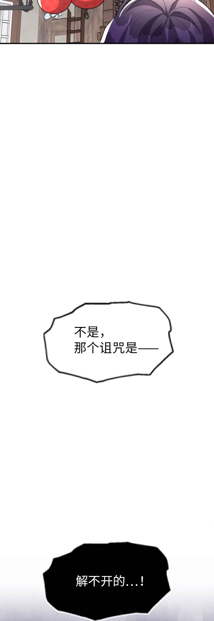 第3话42