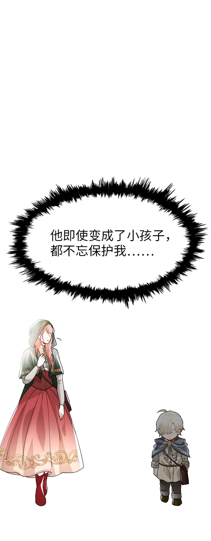 第14话16