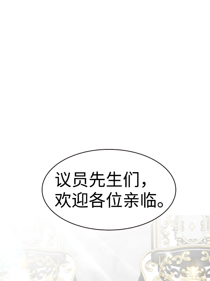 第40话79