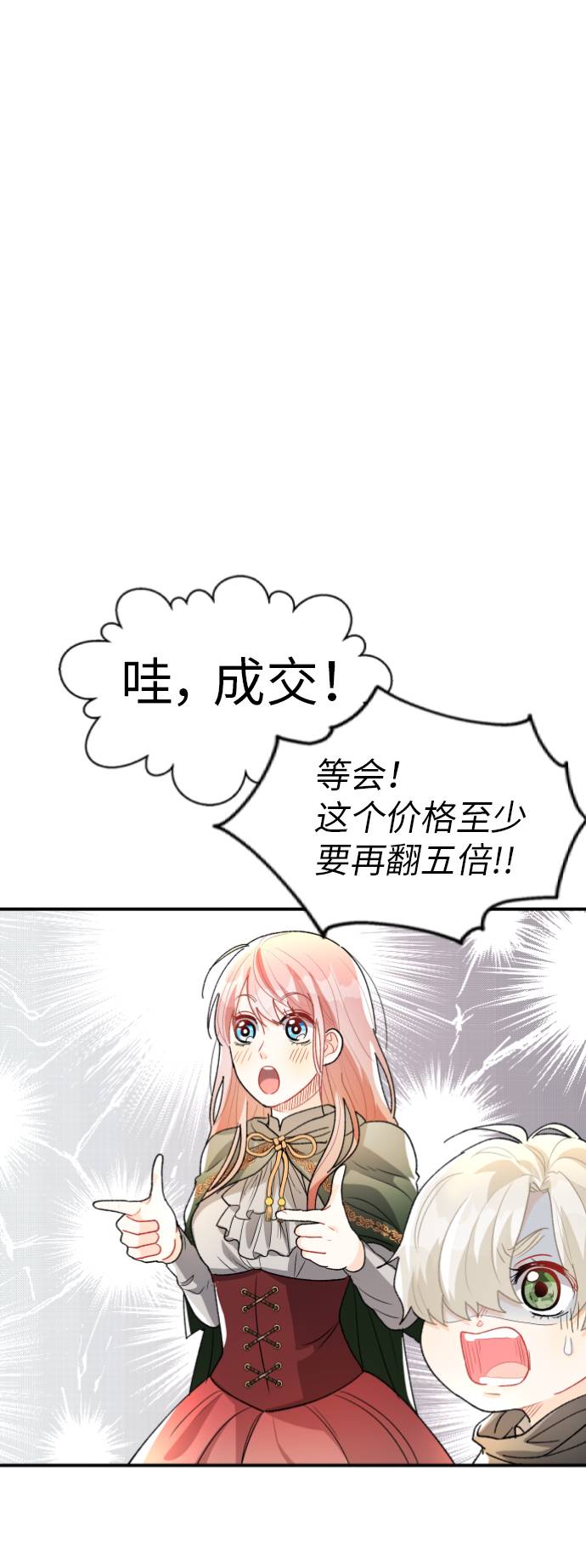 第10话11