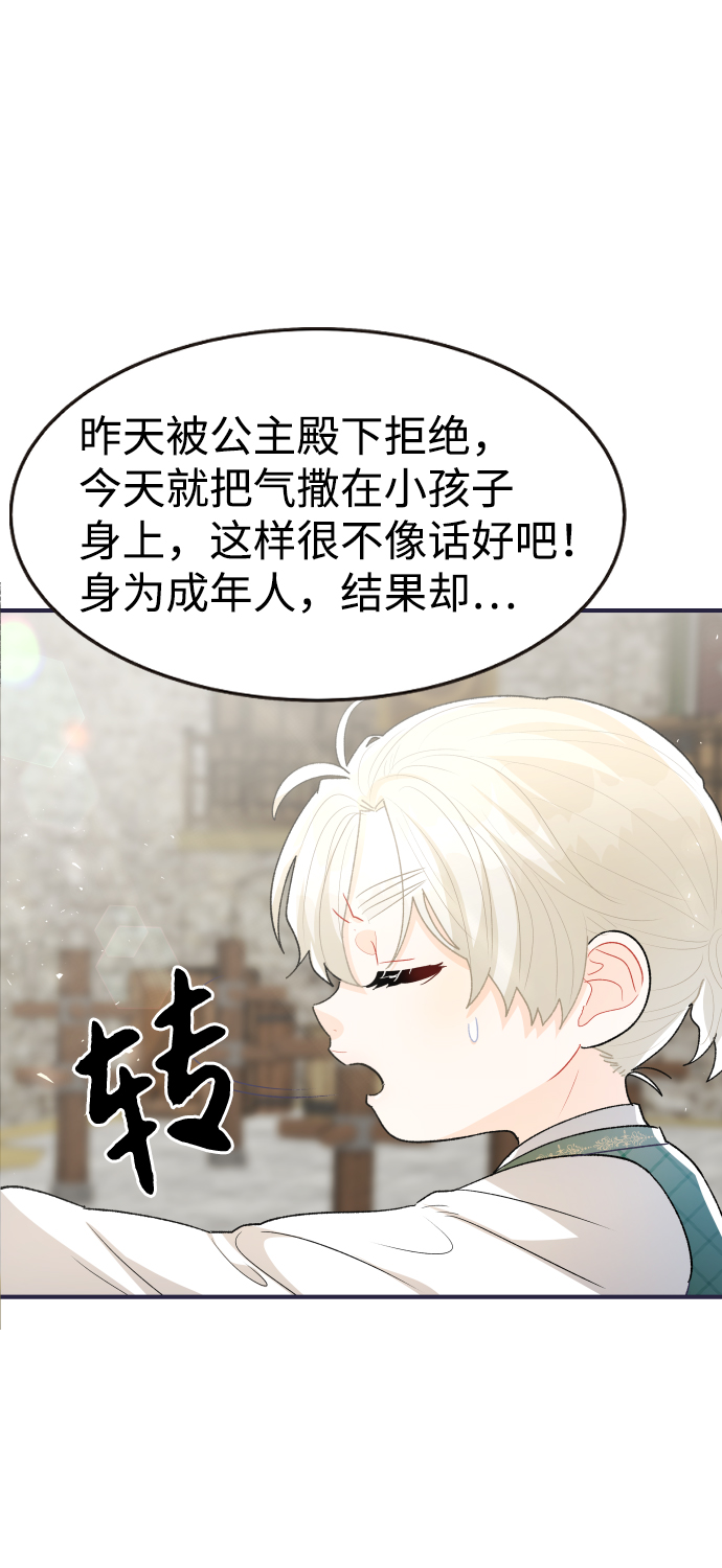 第47话34