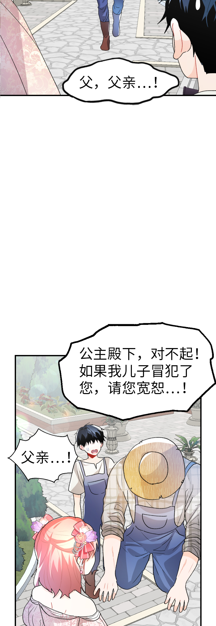 第22话42
