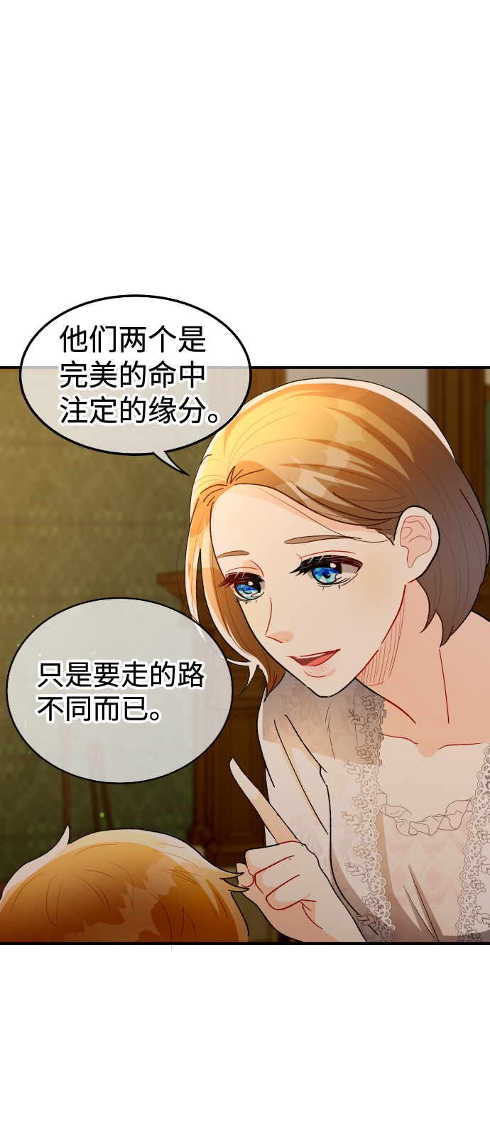最终话79