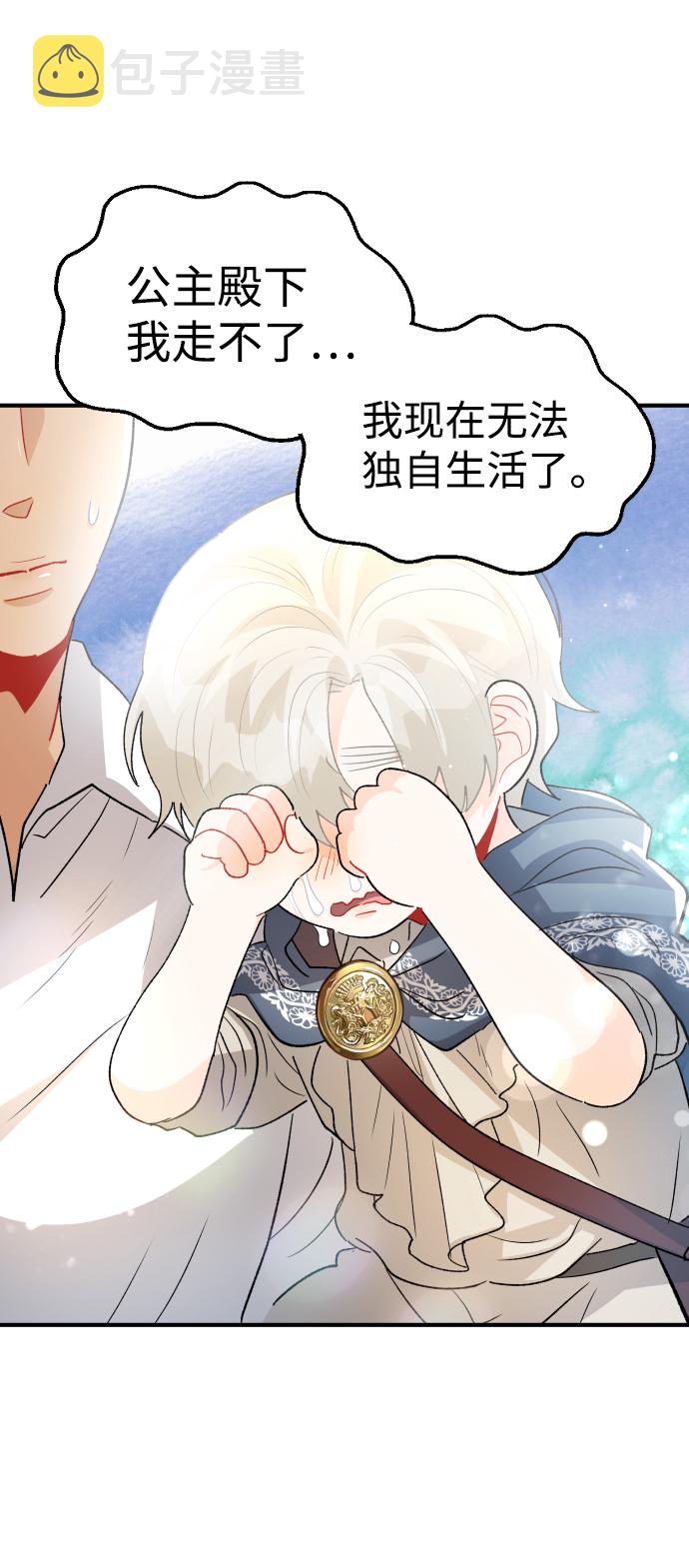第35话32