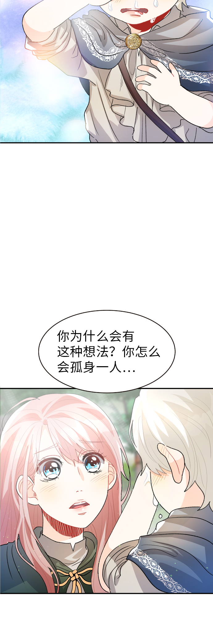 第19话31