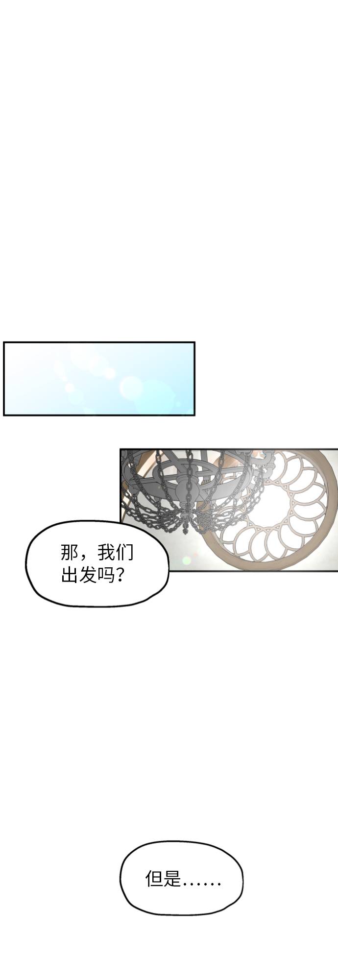第1话73
