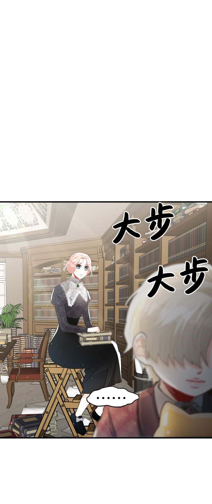 第45话12