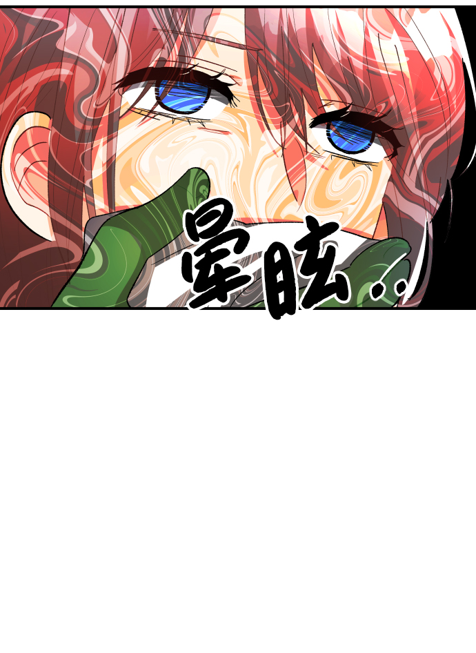 第30话7