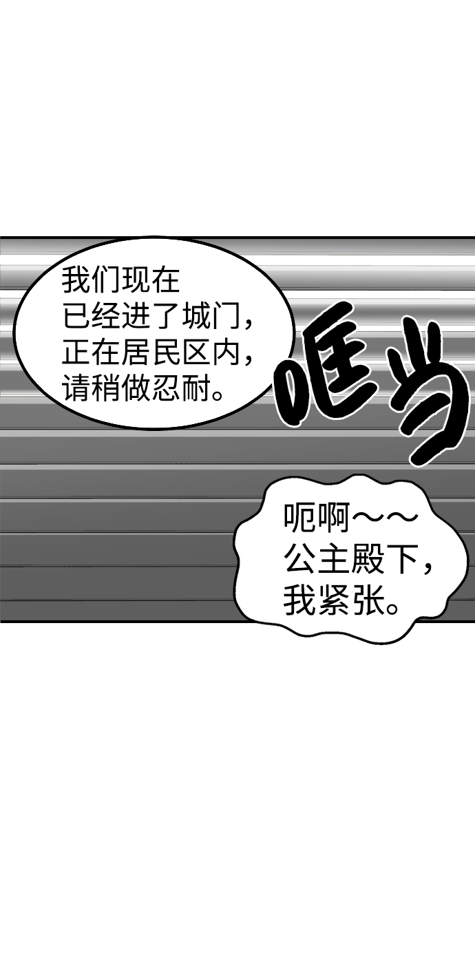 第36话42