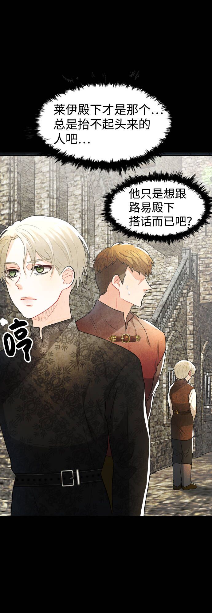 第67话9
