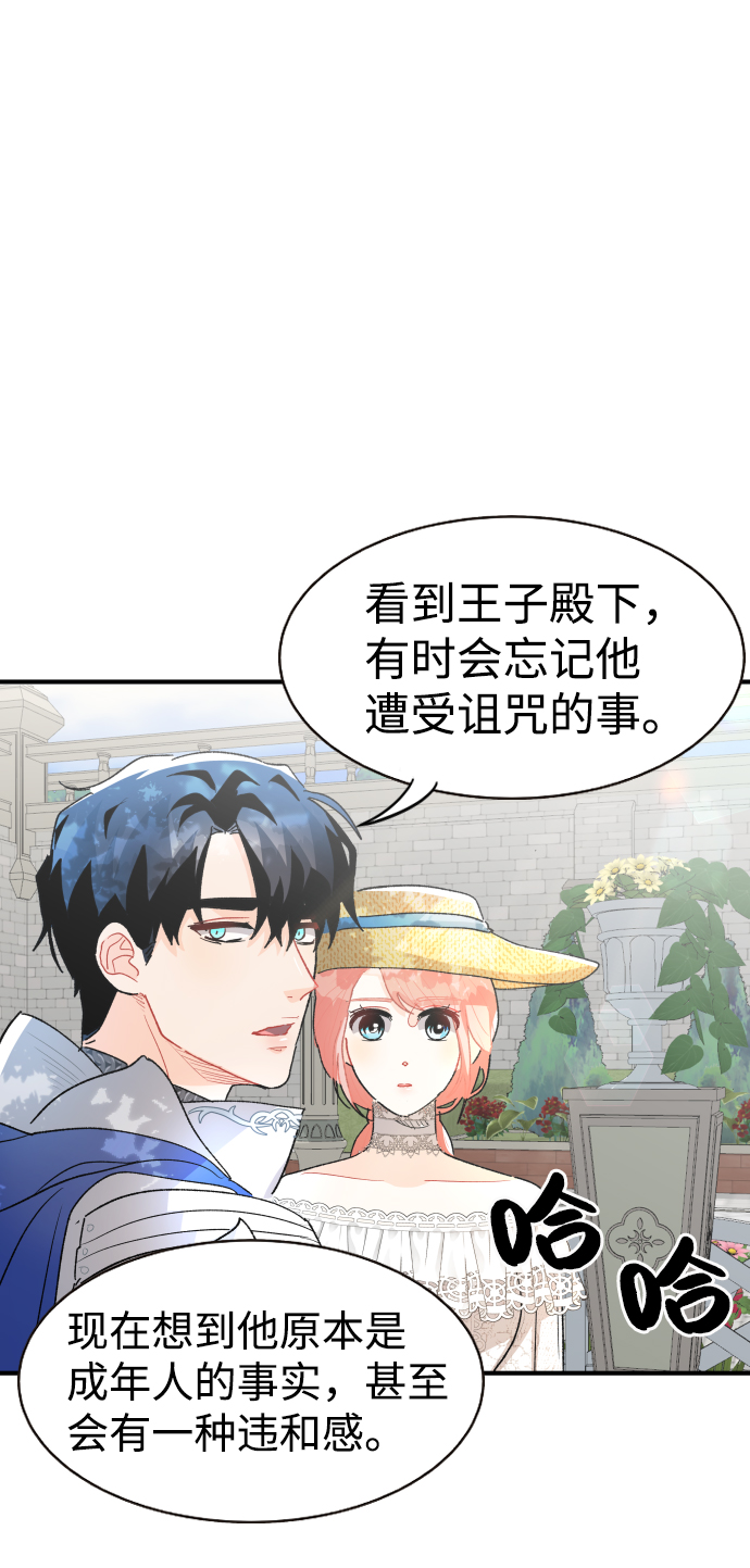 第39话18