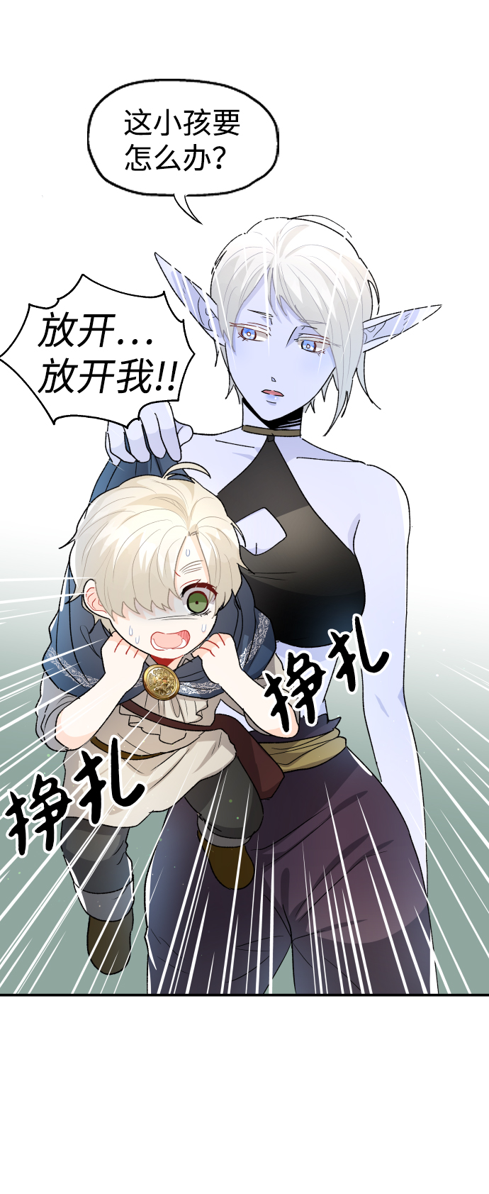 第30话10