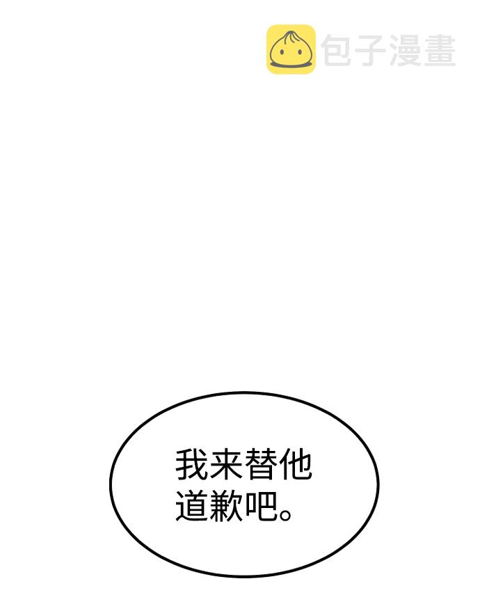 第53话31