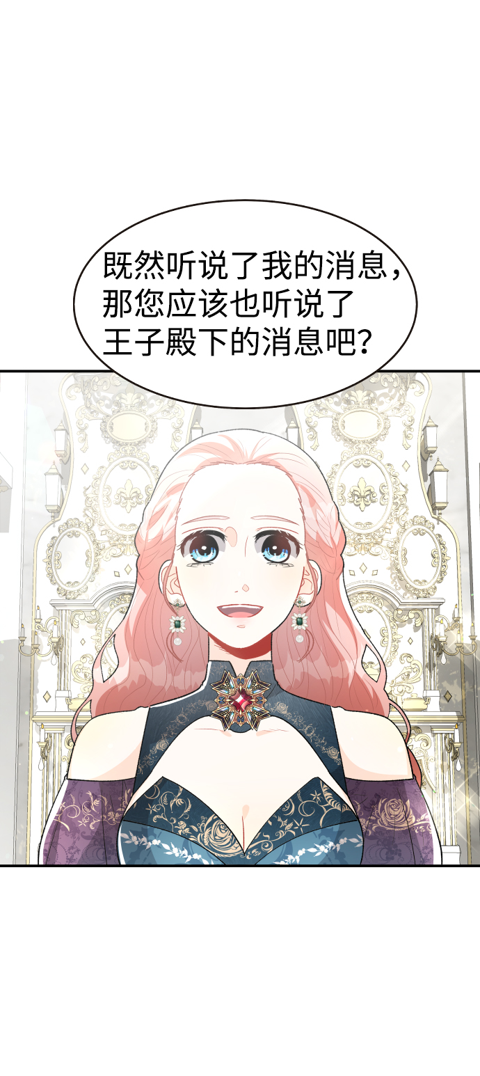 第41话3