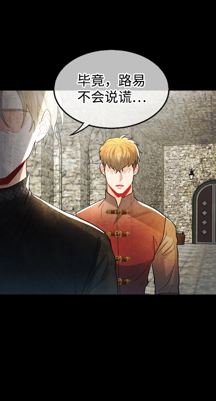 第67话12