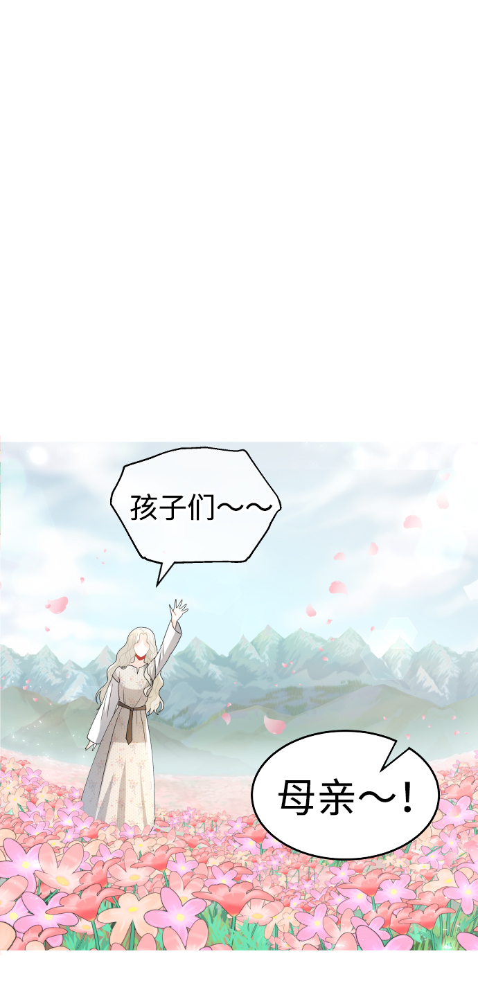 第69话74