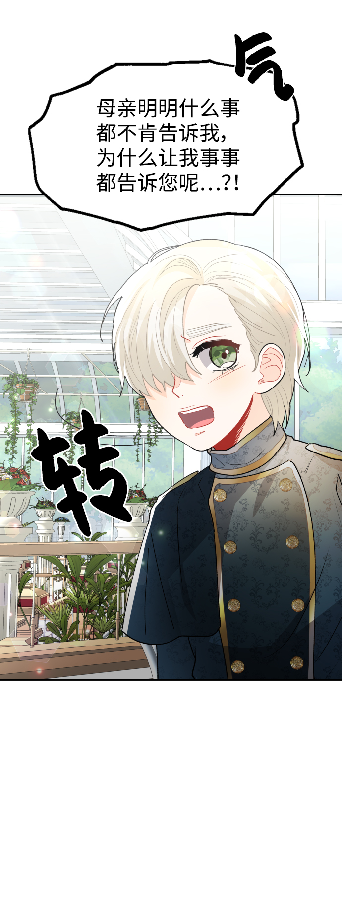 第64话39