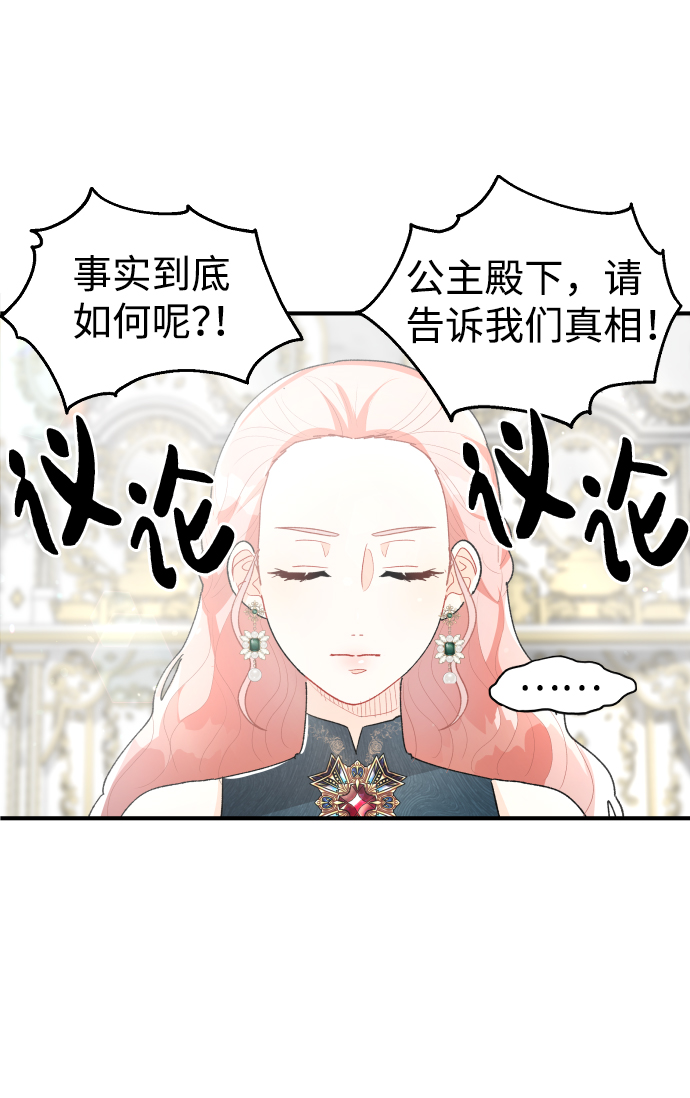 第41话6